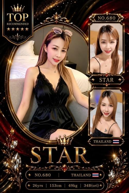 Star - Thailand