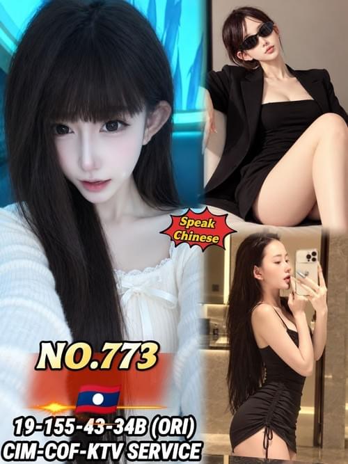 773❤Laos