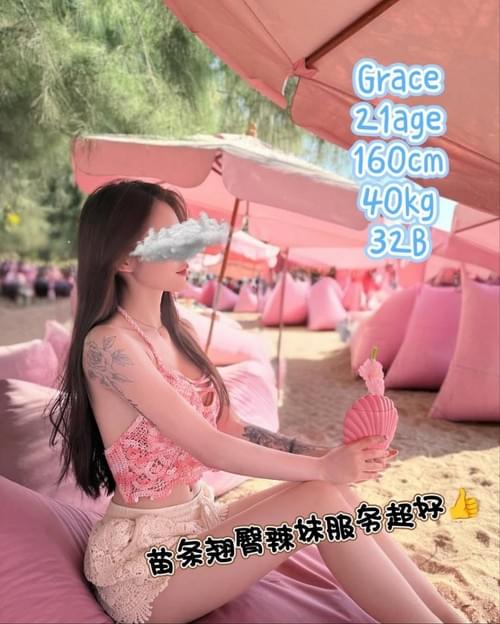 Grace❤Local Chinese