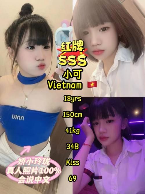 XiaoKe - Vietnam