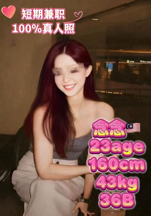 NianNian❤Local Chinese