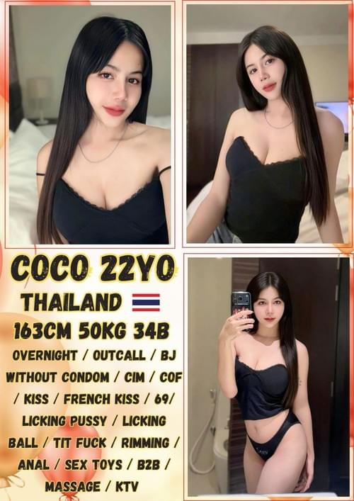 Coco 泰国 Thailand