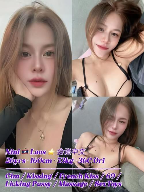 Nini - Laos