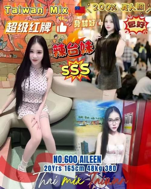 600 - Thailand Mix Taiwan