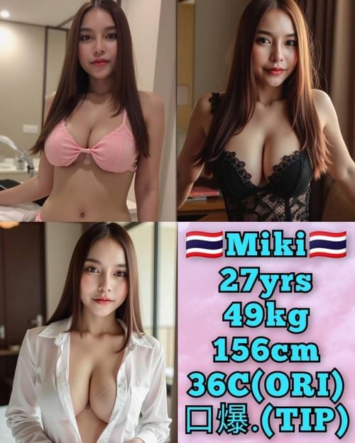Miki❤ThaiLand