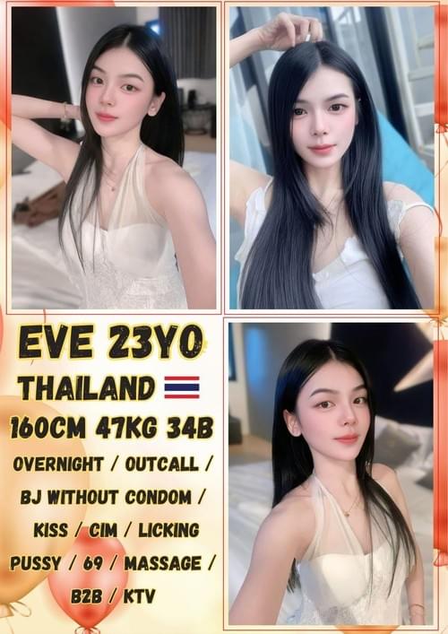 Eve 泰国 Thailand