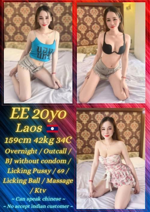 EE - Laos