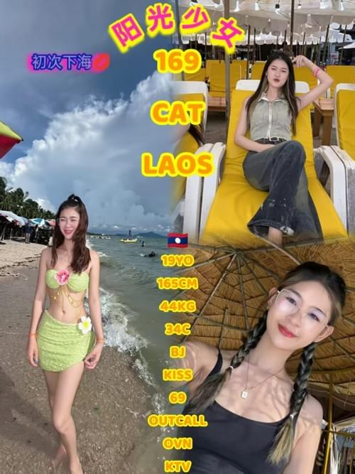 Cat❤Laos