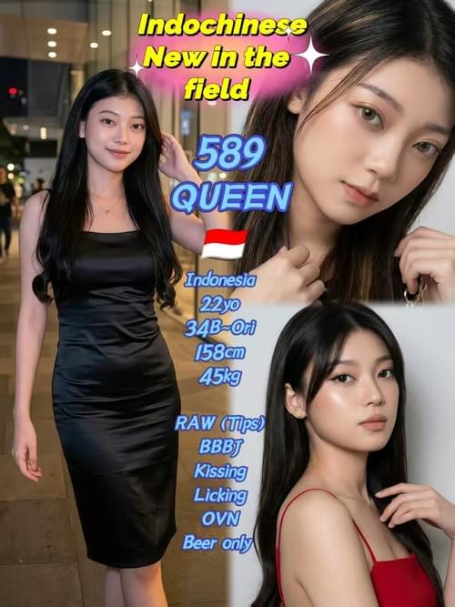 589 印尼 Indonesia