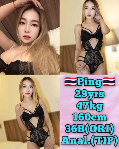 Ping❤ThaiLand