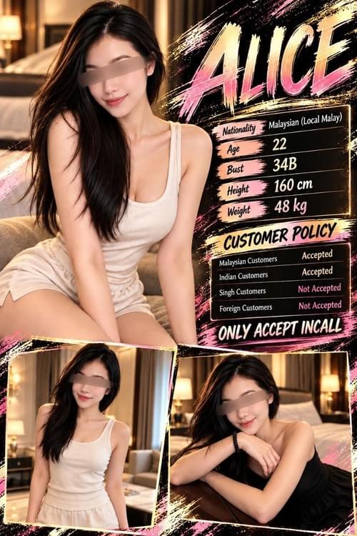 Alice 本地马来妹 Local Malay