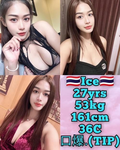 Ice❤ThaiLand