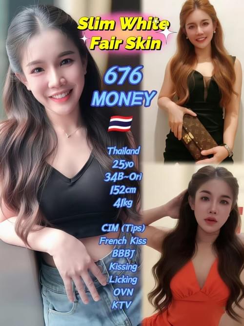 676 泰国 Thailand