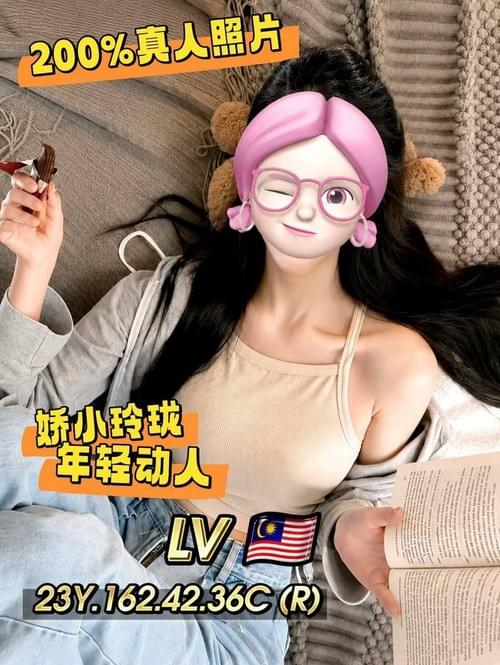 Lv❤Local Chinese