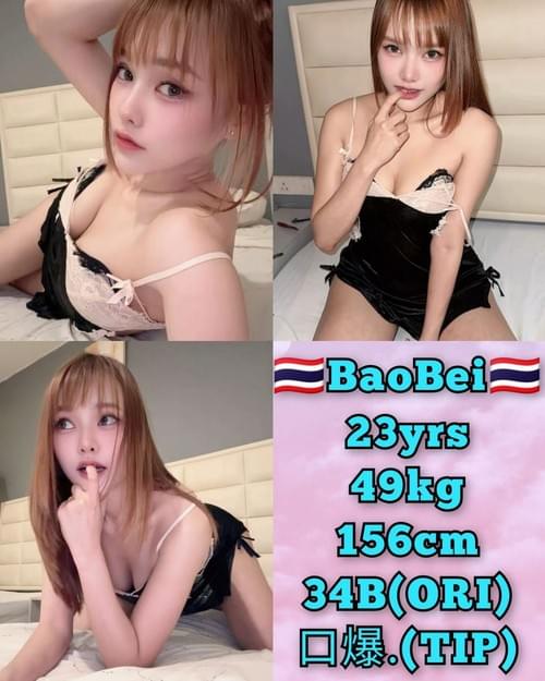 BaoBei❤ThaiLand