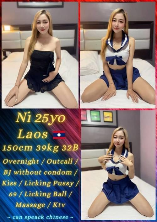 Ni❤Laos