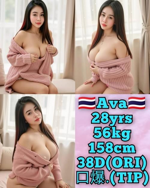Ava 泰国 ThaiLand