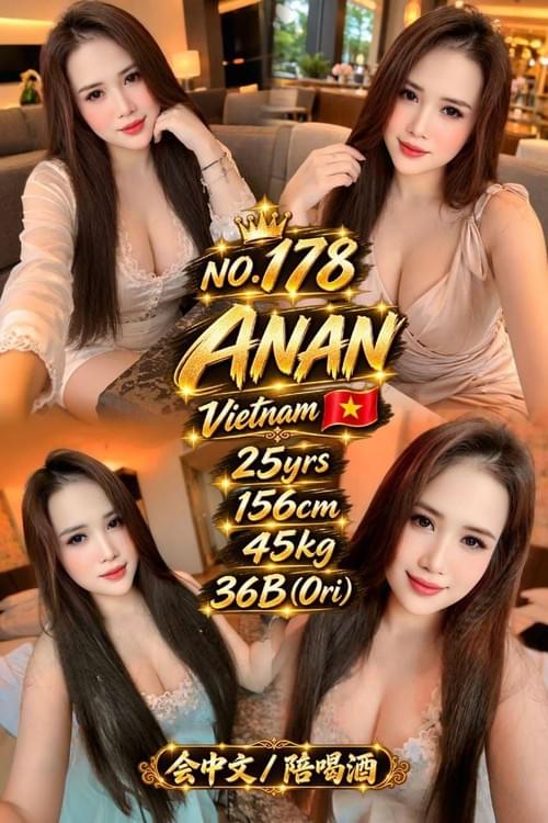 Anan❤VIetNam