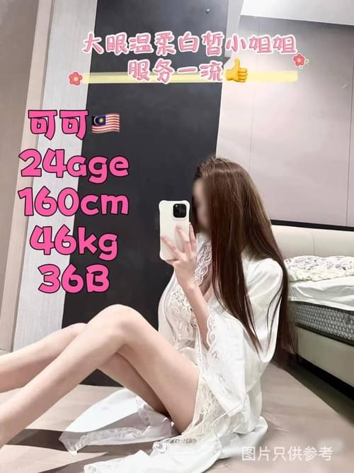 Keke❤Local Chinese