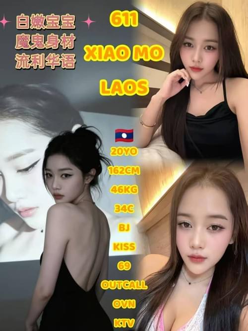 XiaoMo❤Laos