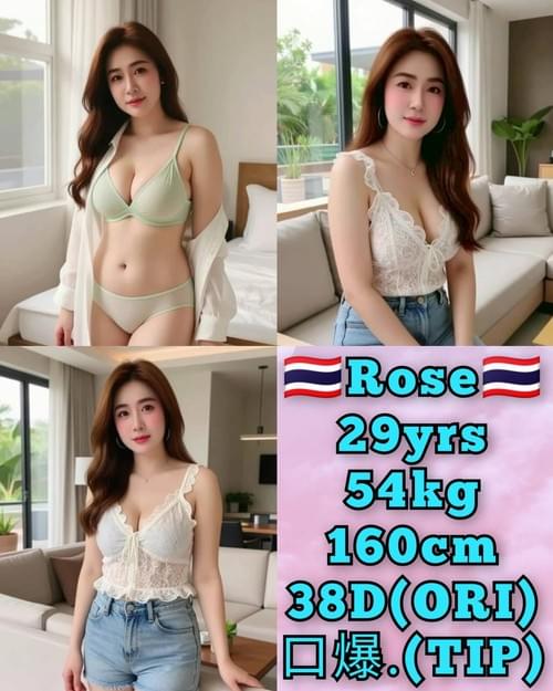 Rose - Thailand