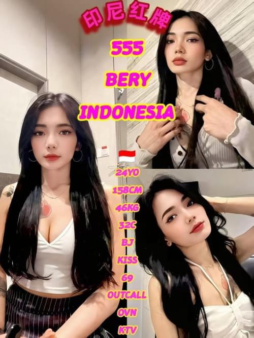 555 印尼 Indonesia