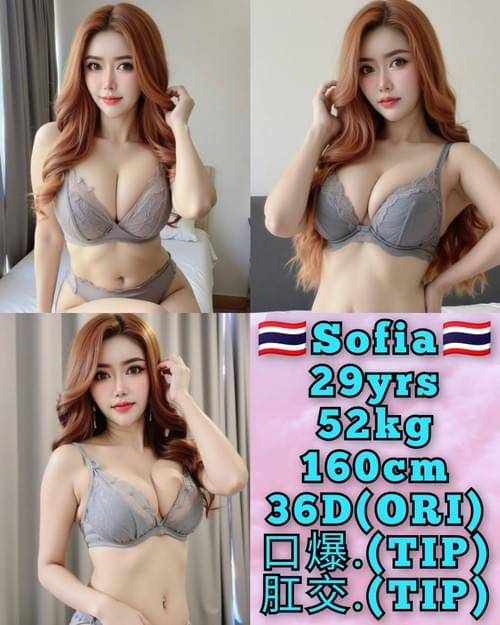 Sofia❤ThaiLand