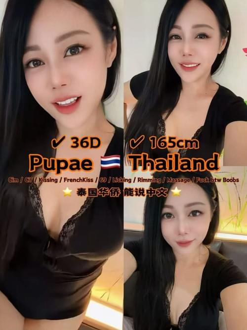 Pupae❤ThaiLand