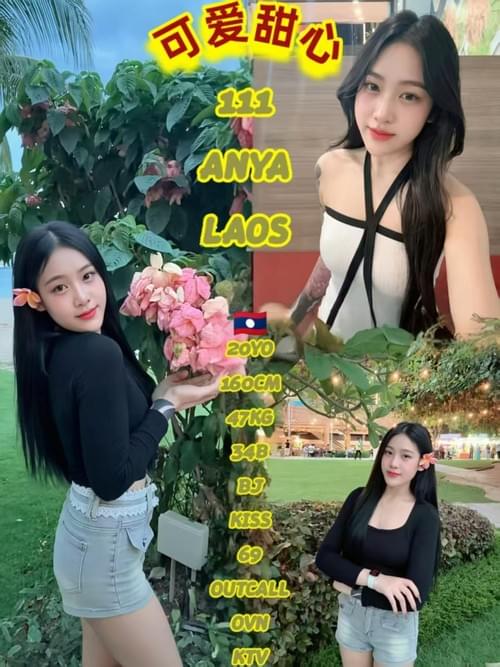 111 - Laos