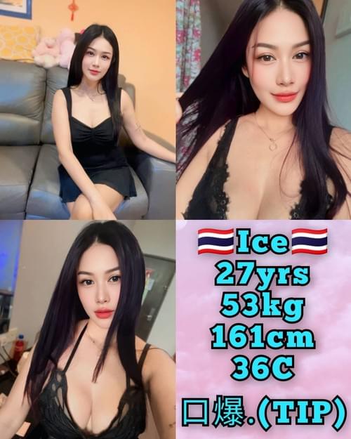Ice❤ThaiLand