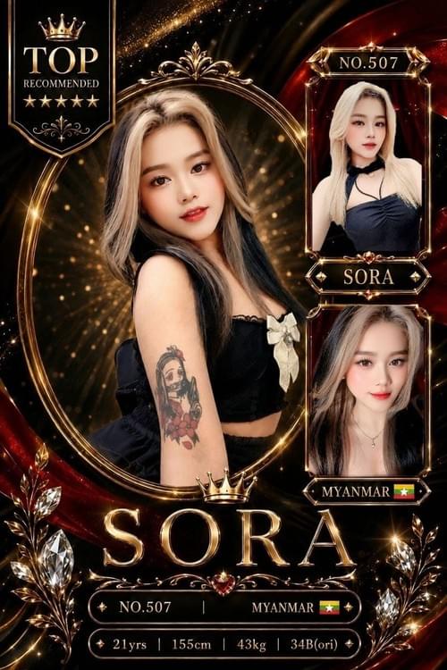 Sora - Myanmar