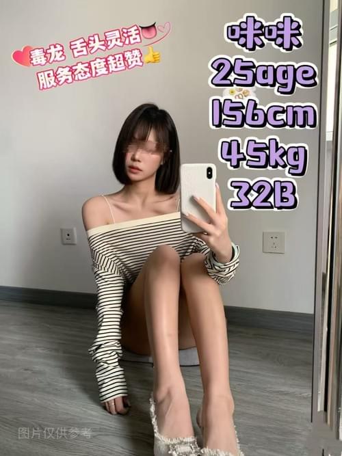 Mimi - Local Chinese