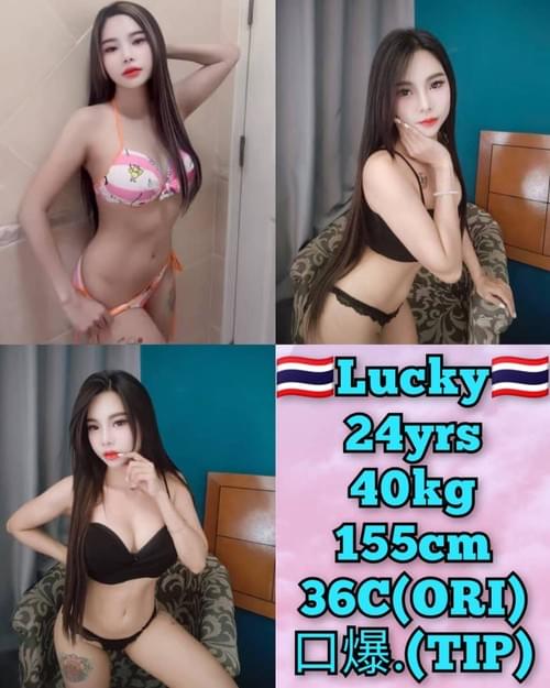 Lucky❤ThaiLand