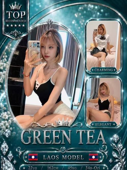 GreenTea - Lao