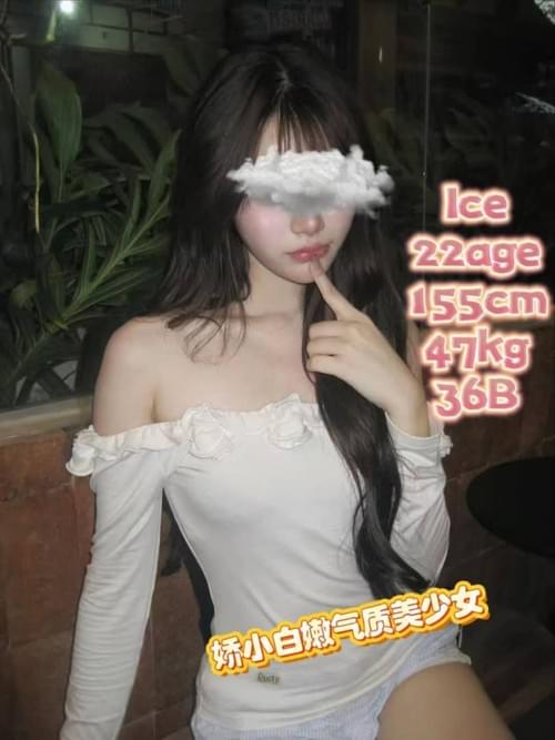 Ice❤Local Chinese