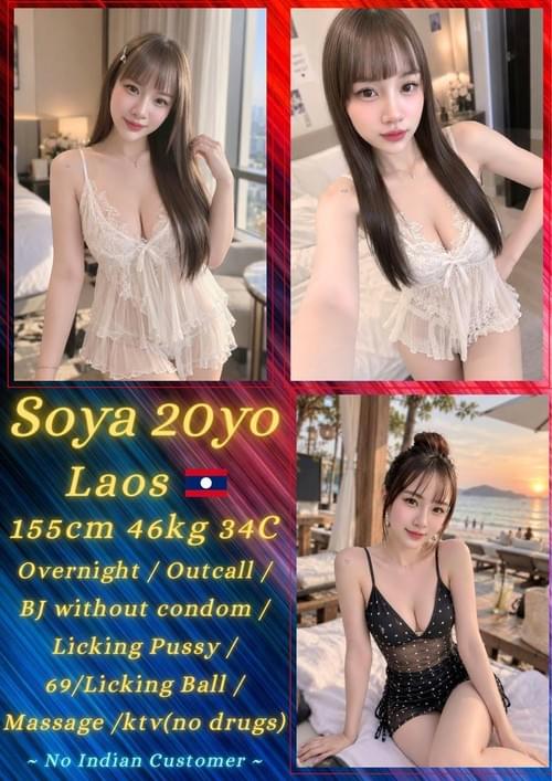 Soya - Laos