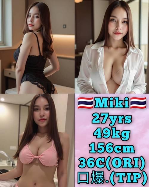 Miki❤ThaiLand