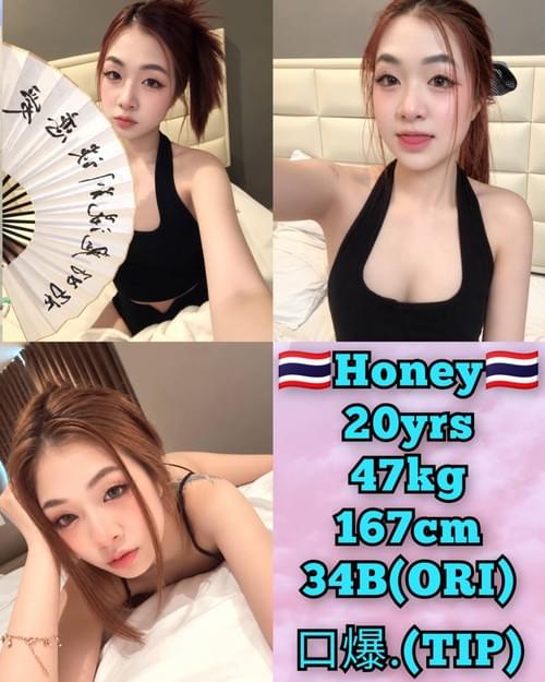 Honey 泰国 Thailand