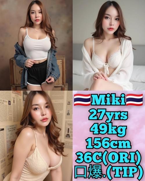 Miki - ThaiLand