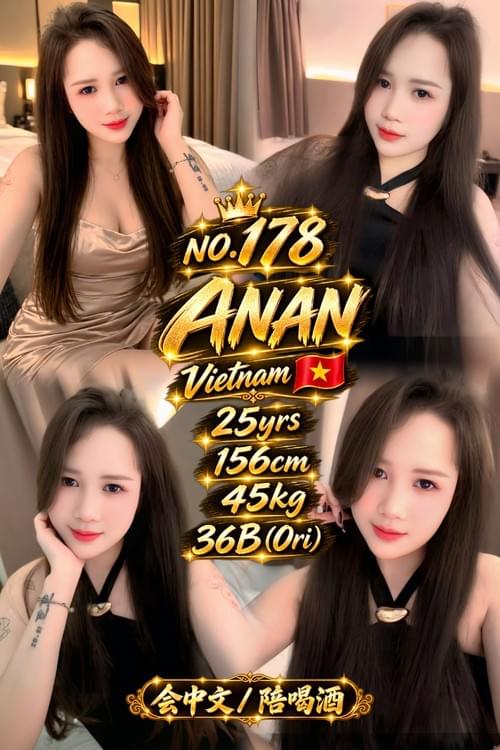 Anan - Vietnam