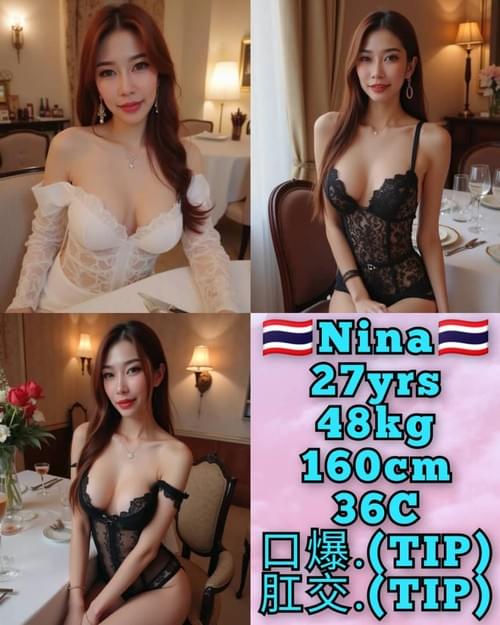 Nina - ThaiLand