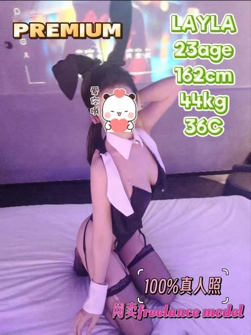 Layla❤Local Chinese