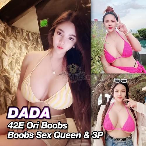 Dada❤ThaiLand