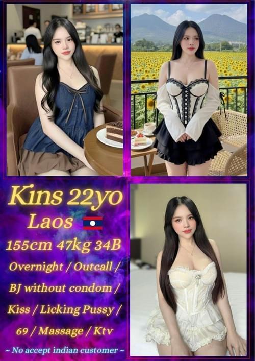 Kins❤Laos