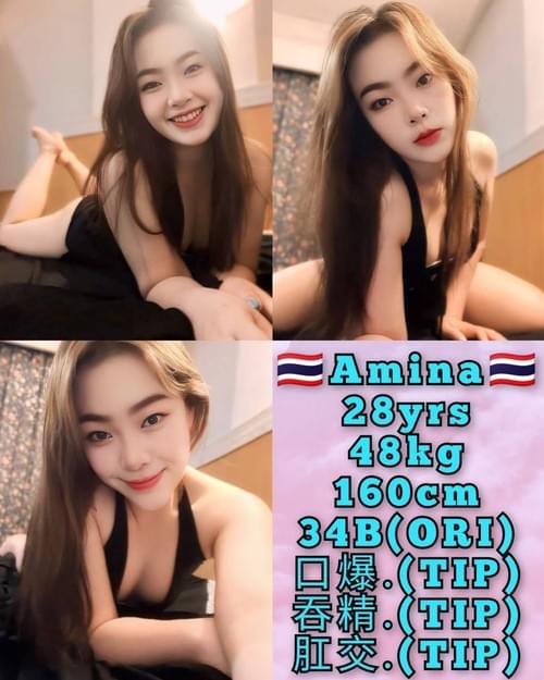 Amina - Thailand