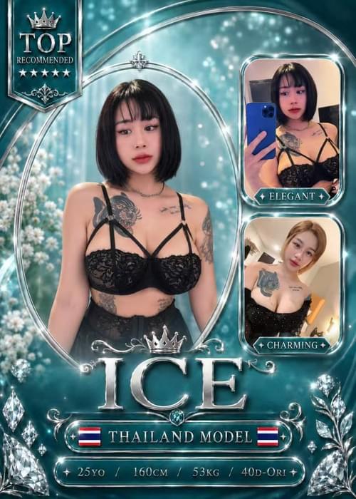 Ice - Thailand