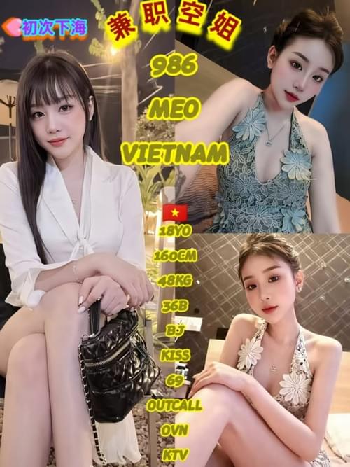 986 - Vietnam