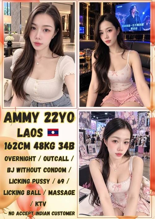Ammy 老挝 Laos
