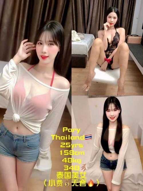 Pary❤ThaiLand
