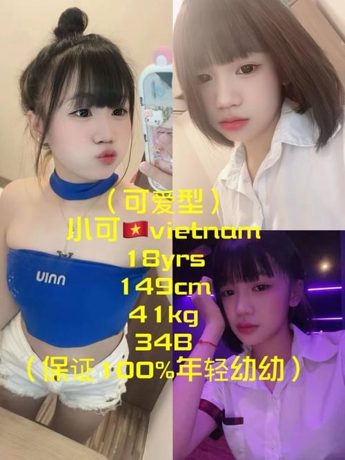 XiaoKe❤VietNam